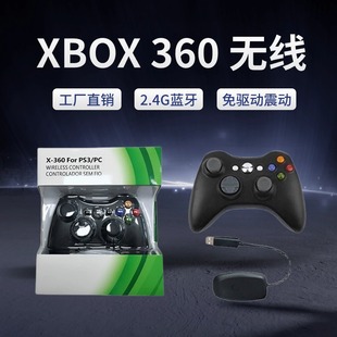 mXBOX360oΑֱ2.4G{ͨΑֱ