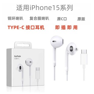 miPhone15 羳type-cֶCO15֙CʽOS