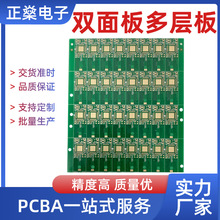 廠家 pcb電路板加工FR4雙面板設計線路板印刷PCB印制板工藝線路板