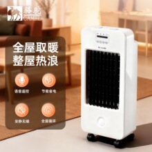 駱駝取暖器家用暖風機立式節能省電熱風扇速熱智能語音電暖器
