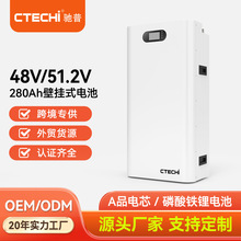 15KWH家庭儲能電池51.2V 280AH磷酸鐵鋰電池ESS光伏發電儲能系統