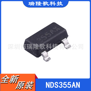 NDS355AN zӡ355A SOT-23 Nͨ MOSЧ NϵMOSFET