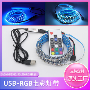 5V5mm3535RGB߲׃ɫ90USB3IRF17I24Itbb