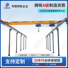 電動5噸車間單梁行吊天車10噸單梁航吊天車定制單梁橋式起重機