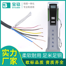 EVC H07BZ5-F 5*2.5+1*0.5歐標TUV新能源電車充電樁電纜定制廠家