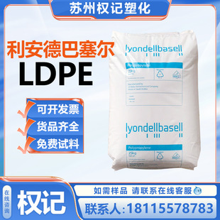 LDPE 3020F/°׼ӹ߄ԱĤbϴʳƷĤ