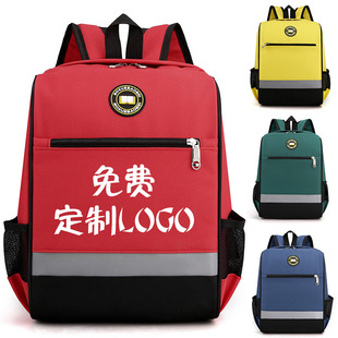 小學生書包定制大容量1-3-6年級兒童雙肩包 幼兒園背包男女童bags