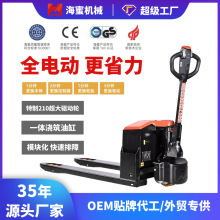 小型托板地牛叉車2噸3噸鉛酸電池液壓托盤全電動半電動叉車搬運車