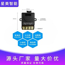 220V電器大功率通用水泵控制器改裝排風扇抽煙機照明無線遙控開關