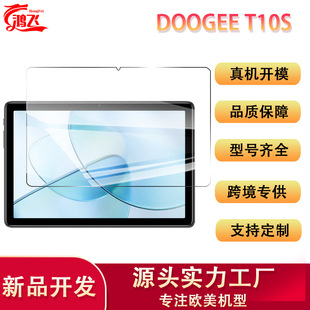 mõDoogee T10Sƽ䓻ĤȫDoogee T30ProoĤ