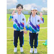 幼兒園園服春秋款班服小學生校服三件套運動會套裝兒童沖鋒衣冬季