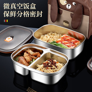 江逸316不銹鋼食品級餐盒學生上班專用可微波爐超大號飯盒保溫密