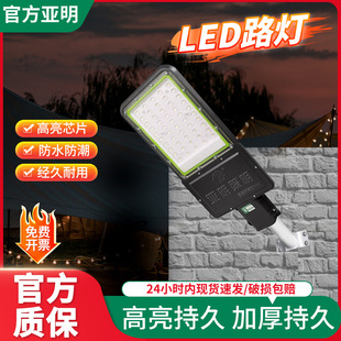 С^LED·220v͸Rˮrۑ·^