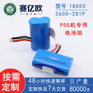 18650A늳 7.4V 2600mAh 2S1P POSC 늳ؽM