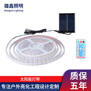 Դ^Sґip65ˮ2835̫led􎧟l|5l