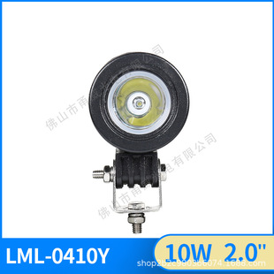 ܇LED ԽҰb10W 0410YboǰՈAΟl