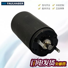 德國FAULHABER原裝福爾哈貝馮哈伯3257G012CR直流微電機/有刷電機