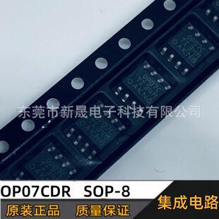  \Ŵ оƬIC   OP07CDR  SOP-8   \