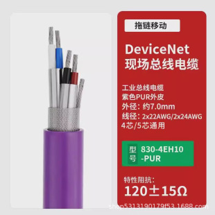 DeviceNetͨӍ|2X22AWG2X24AWG4оI|W