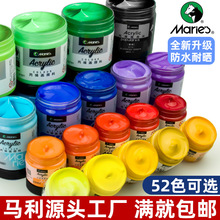 馬利丙烯顏料大罐牆繪手繪塗鴉專用補充包白色炳烯無甲醛石膏娃娃