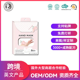 OEM/ODM Hand mask aˮĤֲwNƼӹ