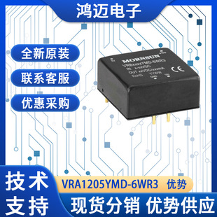 VRA1205YMD-6WR3ԴģK ItOԴģK S