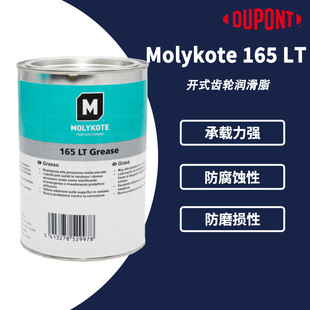 MOLYKOTEĦ165LT Grease_ʽX݆֬ zUw֬1kg