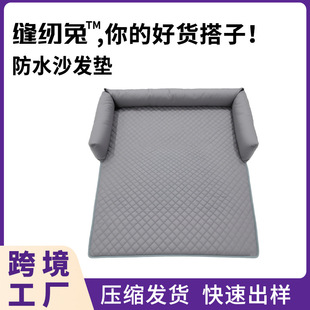 貓窩降溫涼窩夏季新狗窩防水防潮墊子小型犬大中型狗窩寵物墊子