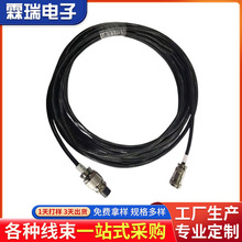 廠家批發線束護套線 各種電線電纜焊接線端子線線束