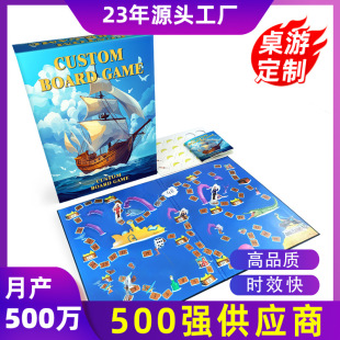 跨境大富翁蛇梯棋跳棋飛行棋親子互動棋盤游戲兒童桌游定制廠家