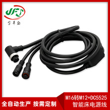 一出二M16-9P彎頭航空線束轉M12-5P注塑母頭線DC5525智能床電源線