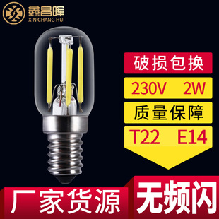 Sl2WE14led͹T22͸ledСe14230V