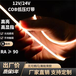 cob5v12v24v͉led@ճl픱