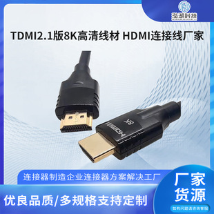 HDMI2.18K往 HDMIBӾS