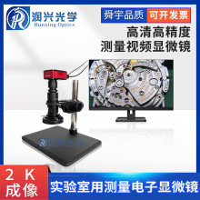 2K型舜宇高清SZ-9108HDMI測量拍照視頻顯微鏡檢測PCB五金毛刺缺陷