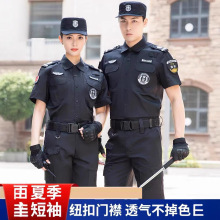 保安工作服套裝男長袖秋冬款加厚黑色斜紋耐磨防靜電保安作訓制服