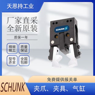 SCHUNK ۿ PZN-plus64-1-AS-K 38303512P Դ^ُ