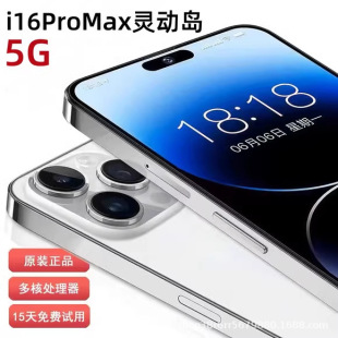 ȫƷi16ProMax888`Ӎu׿ȫWͨ5G֙CO.