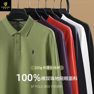 ɭﶬpʿPOLOL䷭ILqޱ_̽POLO