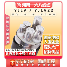 yjlv鋁線國標電線3芯120平鋁芯電纜低壓電纜線戶外電纜線三芯電線