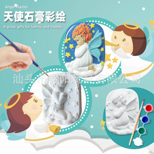 跨境幼兒園diy手工制作塗鴉石頭繪畫塗色天使石膏公園地攤貨源