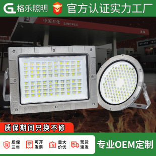 led ͷ200WS܇gͶվ