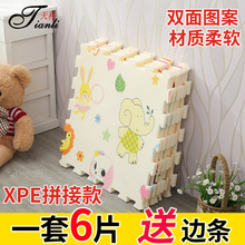 批發XPE寶寶爬行墊加厚嬰兒童爬爬墊拼接拼圖墊卡通泡沫地墊家用