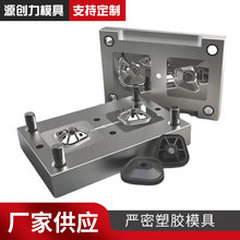 工廠模具加工 精密塑膠模具 冰箱抽屜模具塑料注塑模具來圖生產