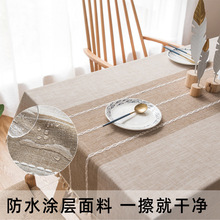 跨境ins防水桌布家用仿棉麻餐桌布現代簡約桌布桌墊蓋巾現貨批發