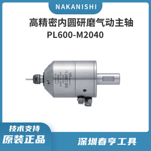 nakanishiSPL600-M2040  ȈAĥS  ل^