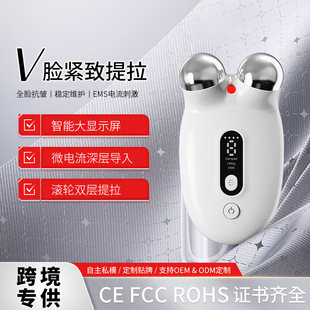 EMS電動瘦臉儀臉部提拉緊致面部按摩儀家用護理微電流美容儀