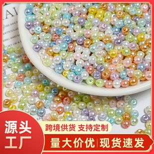 彩色4mm仿施家珍珠穿孔幻彩玻璃仿真珍珠串珠diy散珠子服飾配件