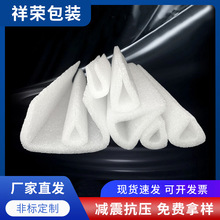 epe珍珠棉護角U型護邊 家具快遞緩沖棉包裝護EPE珍珠棉東莞