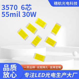 3570 led 15W 18W 30W ׹3570 ܇Fо